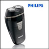Philips HQ130 - Click here to View more details about this Product